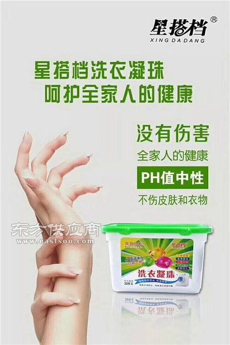 超濃縮洗衣凝珠 自貢與廣州迪梵日用品的創新之路