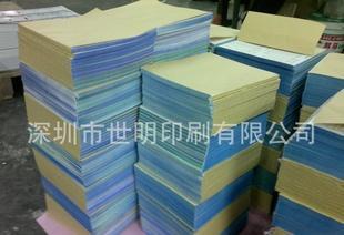  - 造紙業;紙制品;紙業包裝材料;紙品加工 網上電子商務平臺
