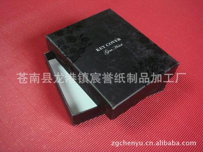 【專業低價供應禮品包裝盒,化妝品盒,折盒】價格,廠家,圖片,禮品盒、禮品袋,蒼南縣龍港鎮宸譽紙制品加工廠-