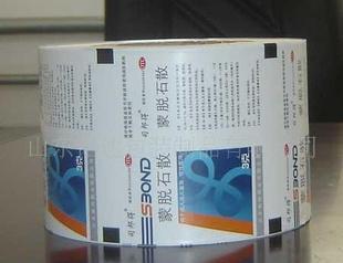  - 造紙業(yè);紙制品;紙業(yè)包裝材料;紙品加工 網(wǎng)上電子商務平臺
