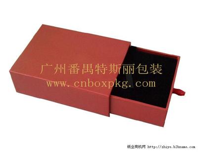  - 造紙業(yè);紙制品;紙業(yè)包裝材料;紙品加工 網(wǎng)上電子商務平臺