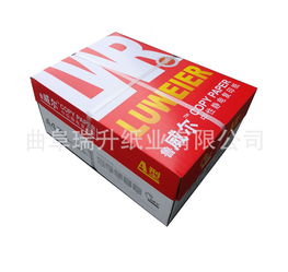 專用復印紙 打印紙質量材質上乘 有口皆碑 山東瑞升紙業(yè)供應