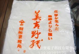  - 造紙業(yè);紙制品;紙業(yè)包裝材料;紙品加工 網(wǎng)上電子商務(wù)平臺