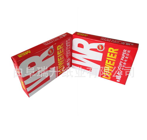云南專用無(wú)塵a4復(fù)印紙 創(chuàng)新服務(wù) 山東瑞升紙業(yè)供應(yīng)