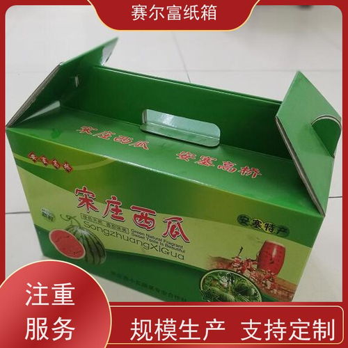 西安市紙箱包裝加工廠,傳承古都工藝精髓,打造品質(zhì)典范