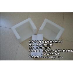 宇曦包裝材料 珍珠棉深加工 橋頭珍珠棉